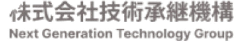 Next Generation Technology Group