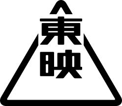 Toei Co.
